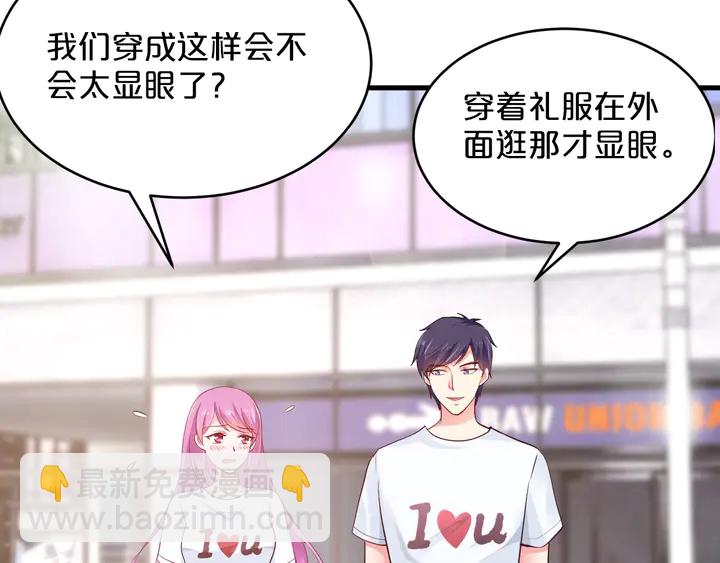 第34话 我忍不了了！21