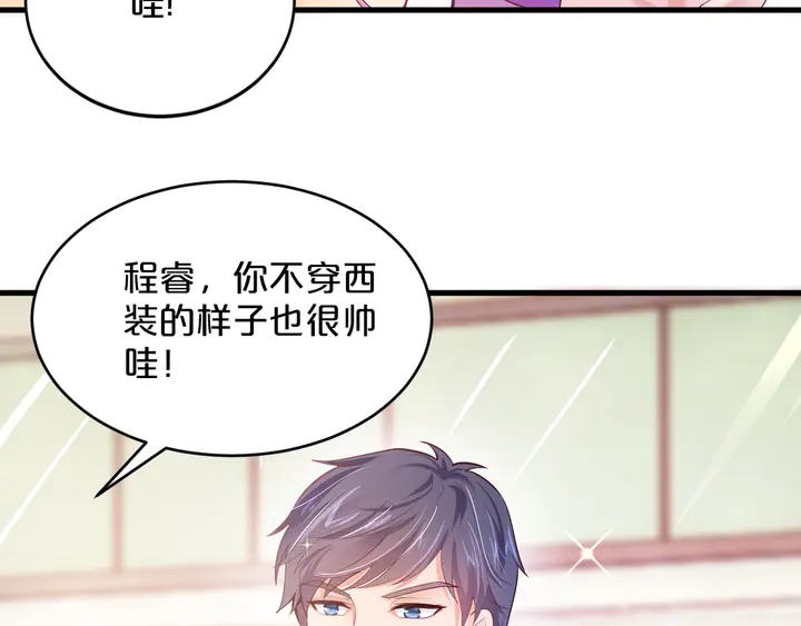 第34话 我忍不了了！25
