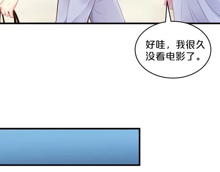 第34话 我忍不了了！30