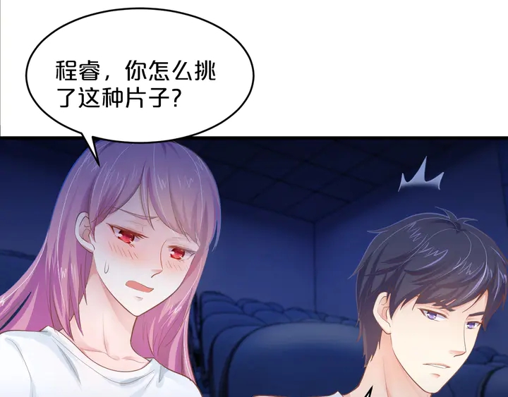 第34话 我忍不了了！34