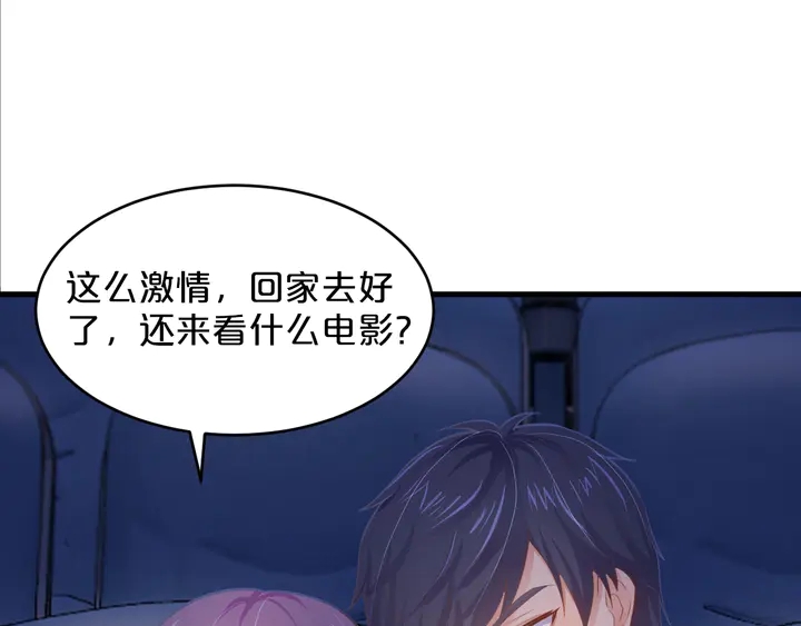 第34话 我忍不了了！41