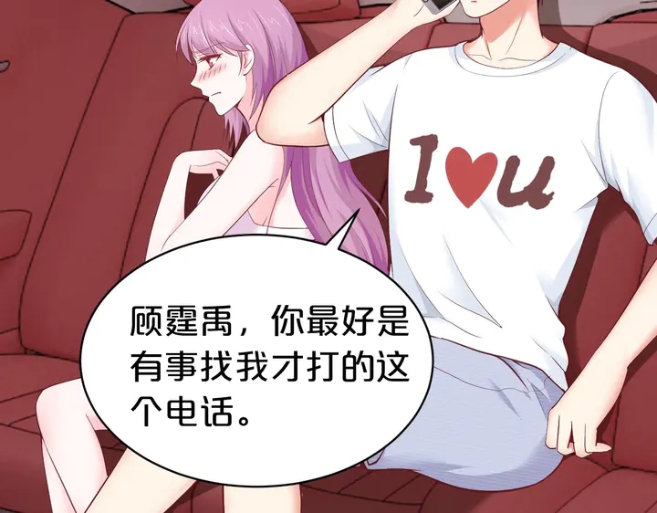 第34话 我忍不了了！72
