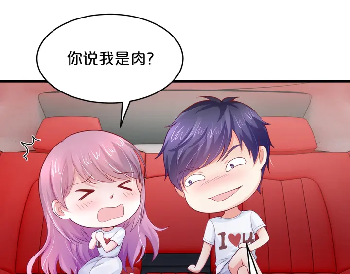 第34话 我忍不了了！77