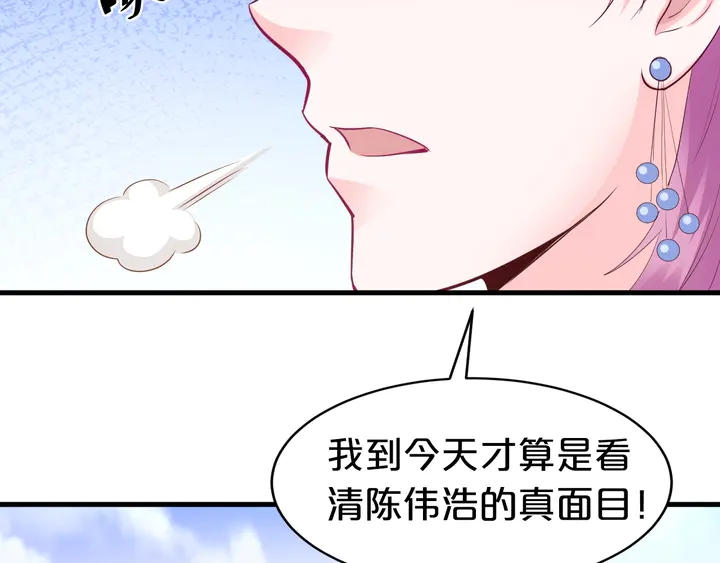 第34话 我忍不了了！8