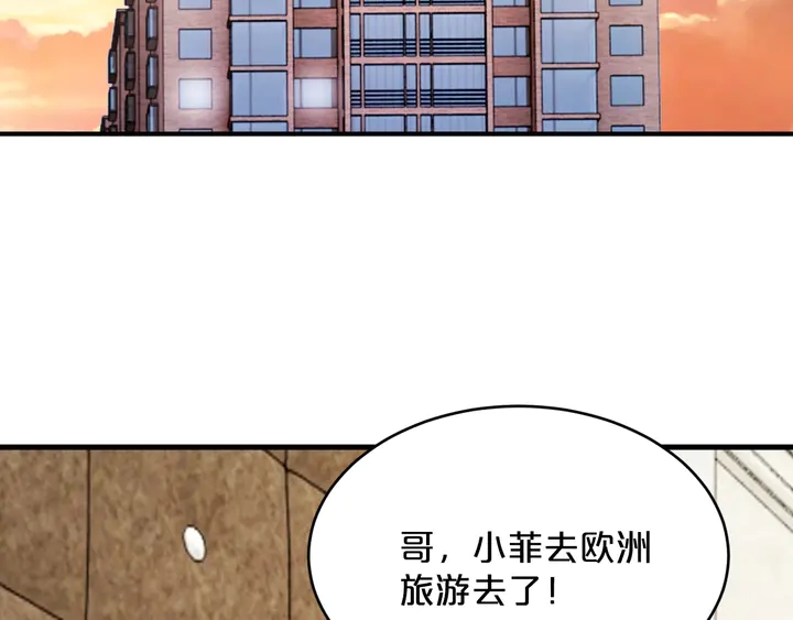 第34话 我忍不了了！80