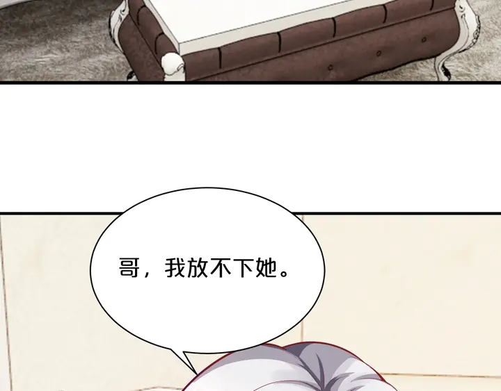 第34话 我忍不了了！84