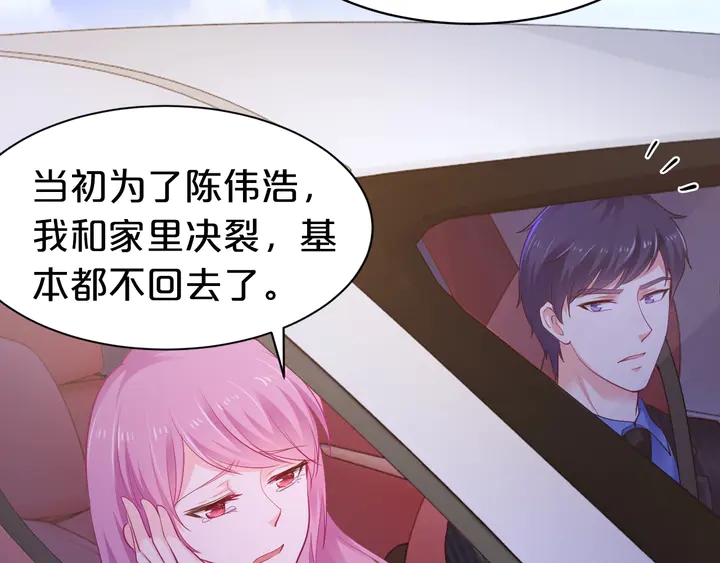 第34话 我忍不了了！9