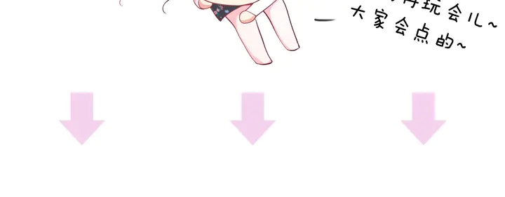第41话 敢染指我的女人？！108