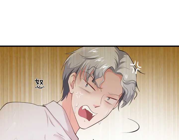 第41话 敢染指我的女人？！15