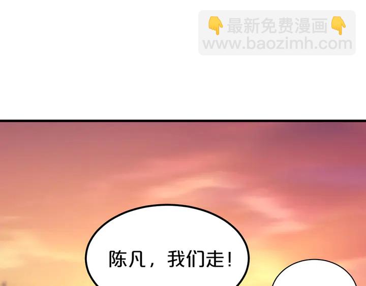第41话 敢染指我的女人？！22