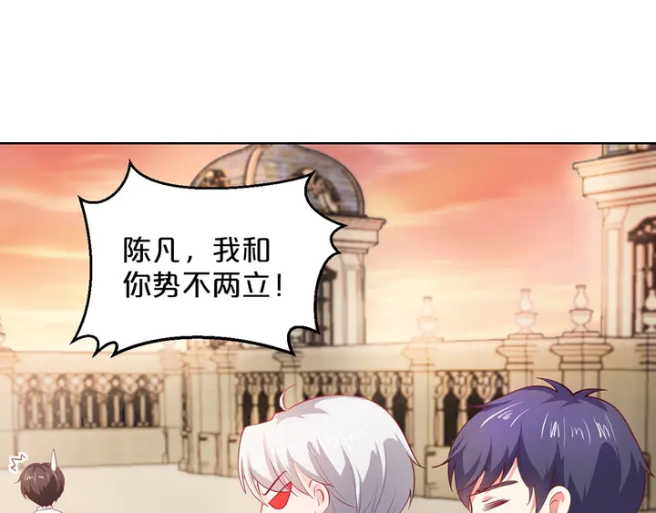 第41话 敢染指我的女人？！26