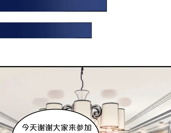 第41话 敢染指我的女人？！29