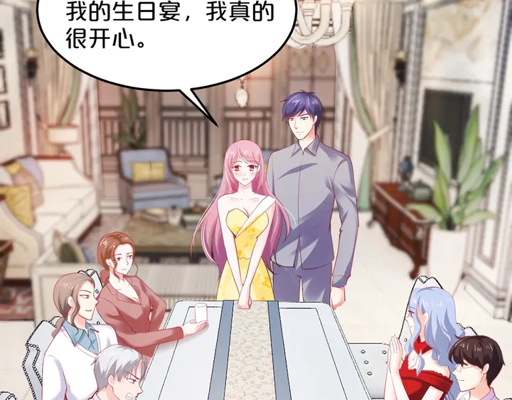 第41话 敢染指我的女人？！30