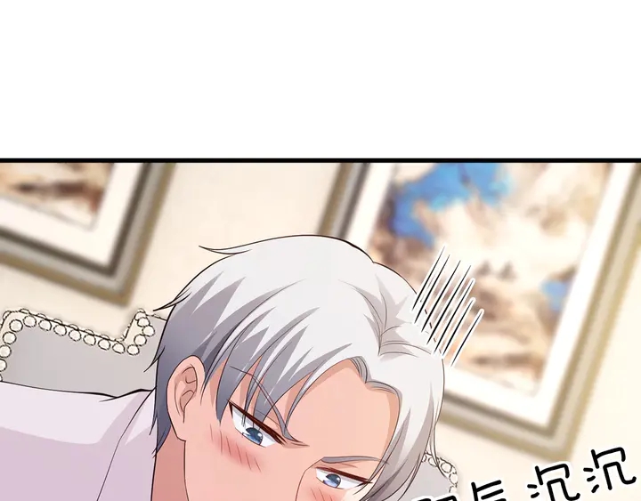 第41话 敢染指我的女人？！38