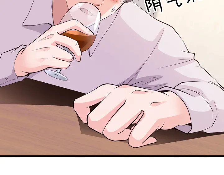 第41话 敢染指我的女人？！39