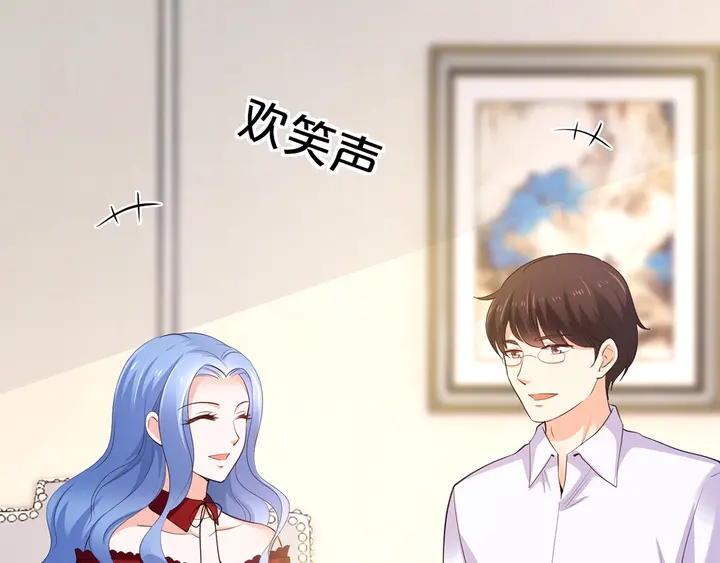 第41话 敢染指我的女人？！41