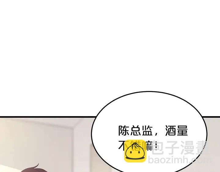 第41话 敢染指我的女人？！45