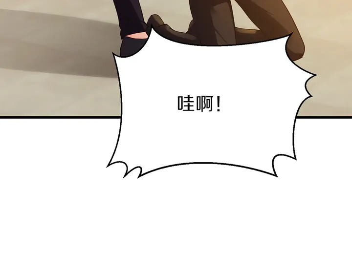 第41话 敢染指我的女人？！6