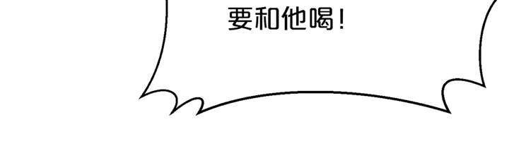 第41话 敢染指我的女人？！63