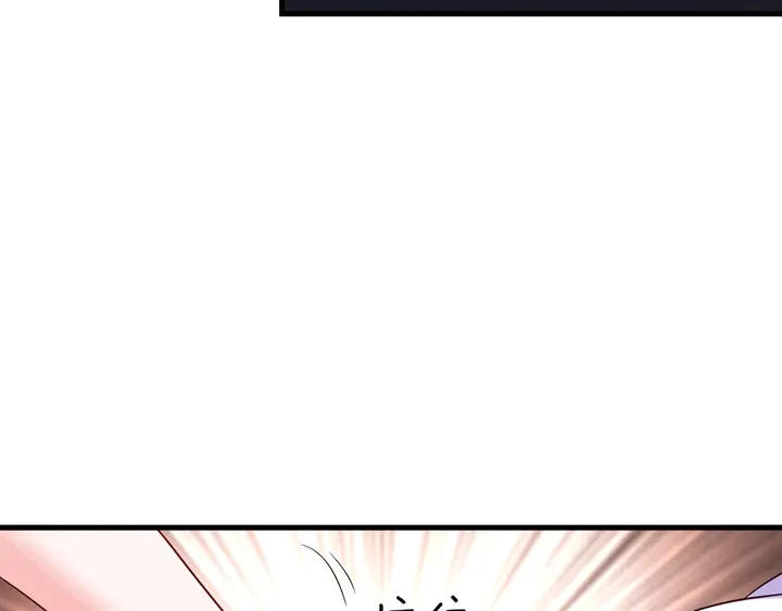 第41话 敢染指我的女人？！68