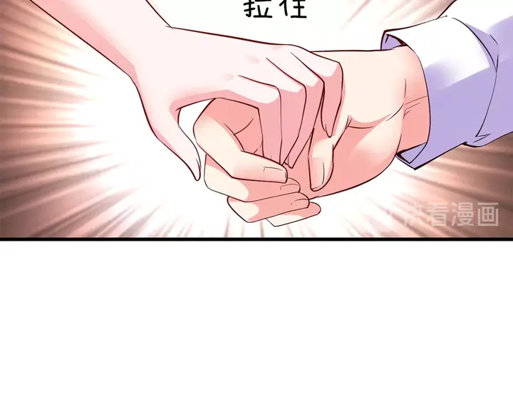 第41话 敢染指我的女人？！69