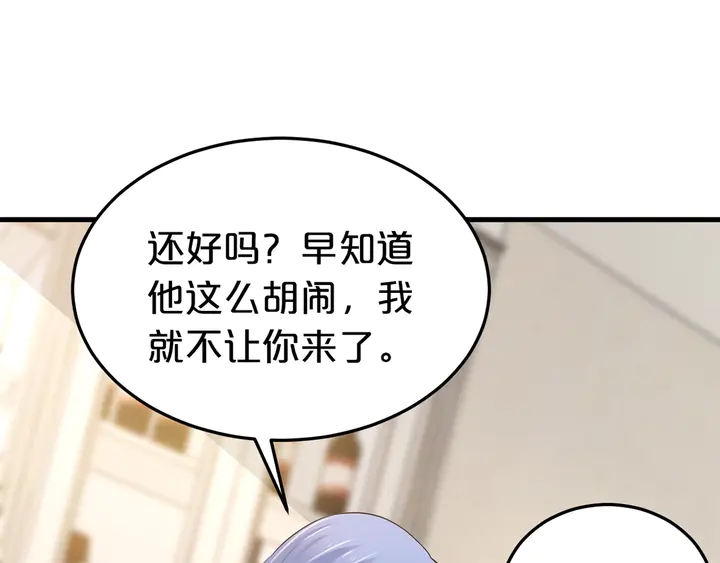 第41话 敢染指我的女人？！70