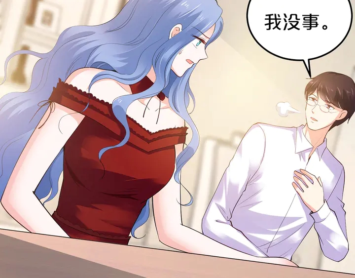 第41话 敢染指我的女人？！71