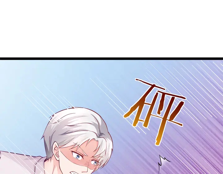 第41话 敢染指我的女人？！75