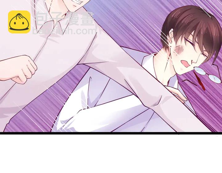 第41话 敢染指我的女人？！76