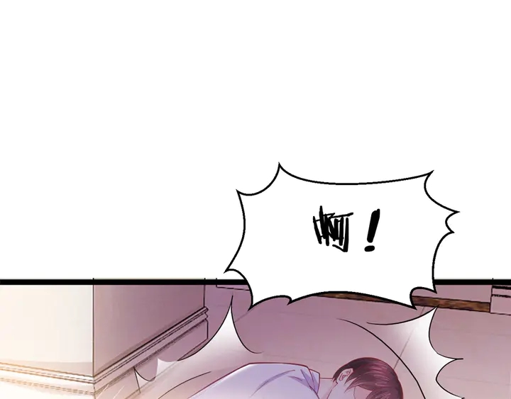 第41话 敢染指我的女人？！77