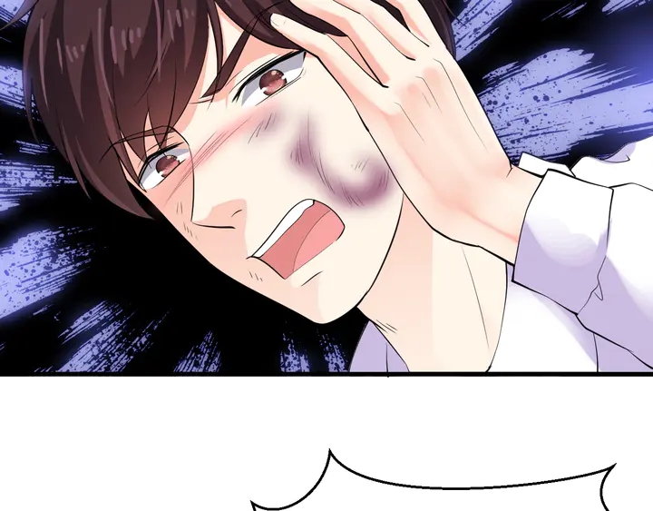 第41话 敢染指我的女人？！92
