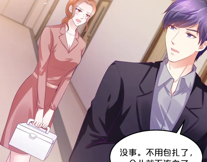 第41话 敢染指我的女人？！98