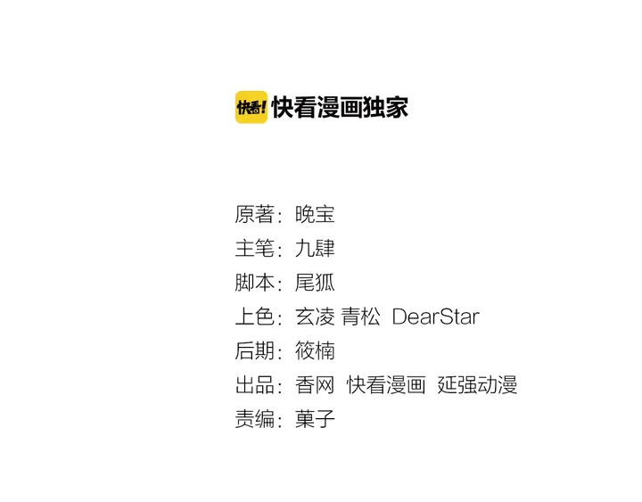 第63话 你真的爱我吗？1