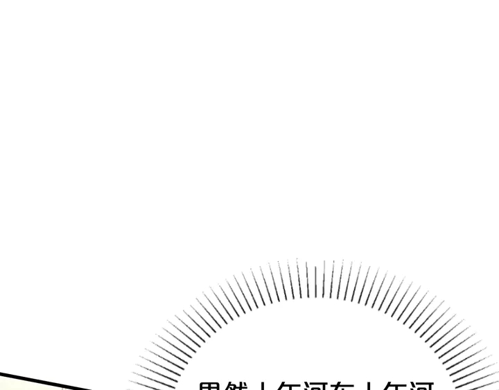 第63话 你真的爱我吗？21
