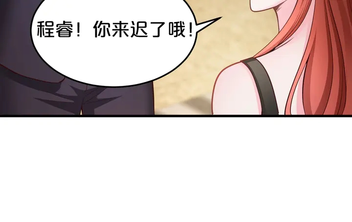 第63话 你真的爱我吗？33