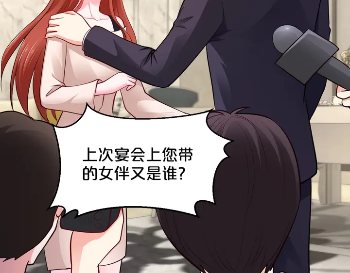 第63话 你真的爱我吗？51