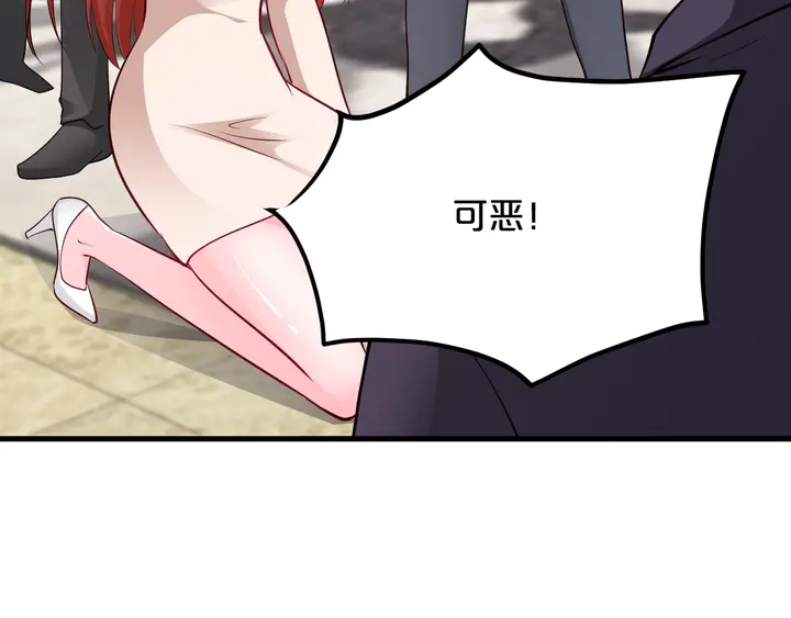 第63话 你真的爱我吗？60