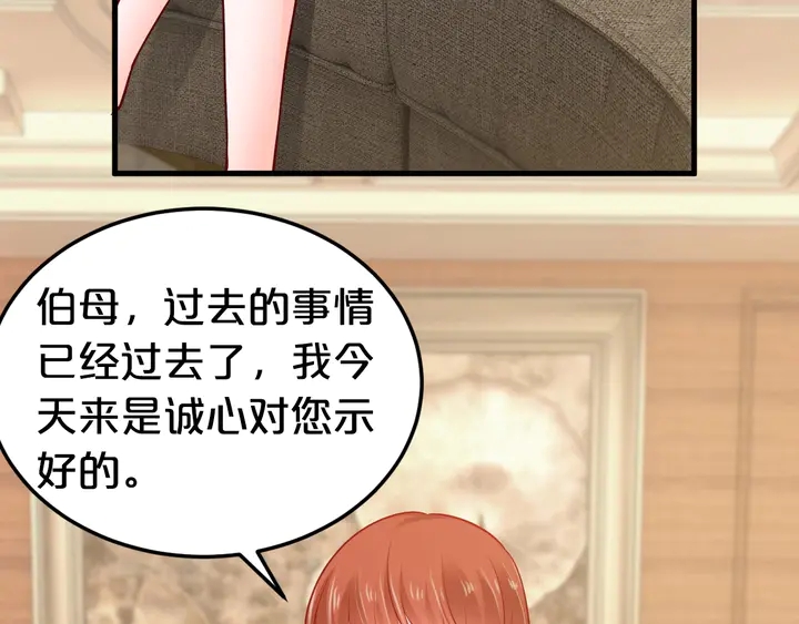 第63话 你真的爱我吗？8