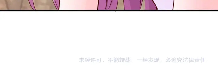 第63话 你真的爱我吗？80