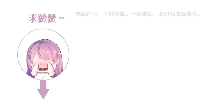 第67话 再见前男友！103