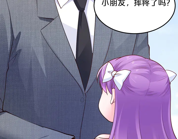 第67话 再见前男友！12