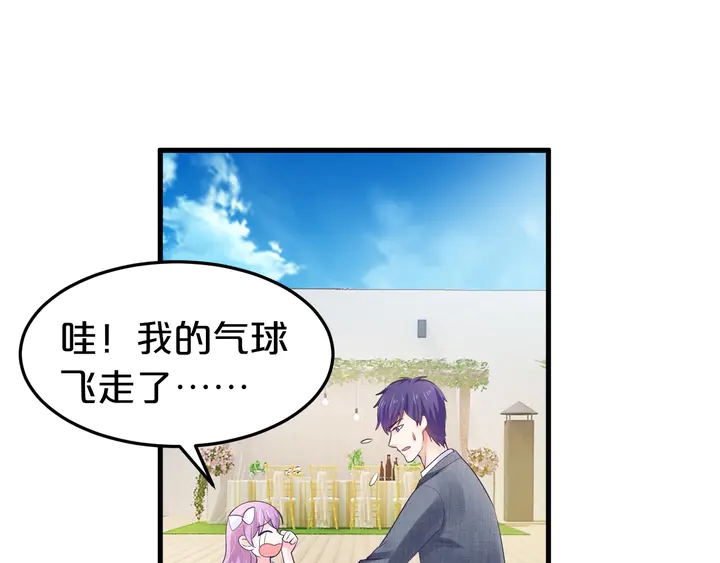 第67话 再见前男友！15