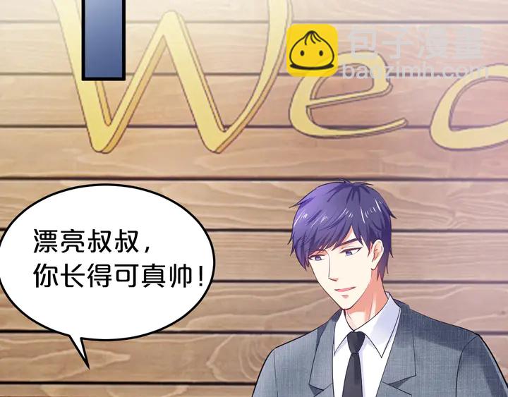 第67话 再见前男友！17