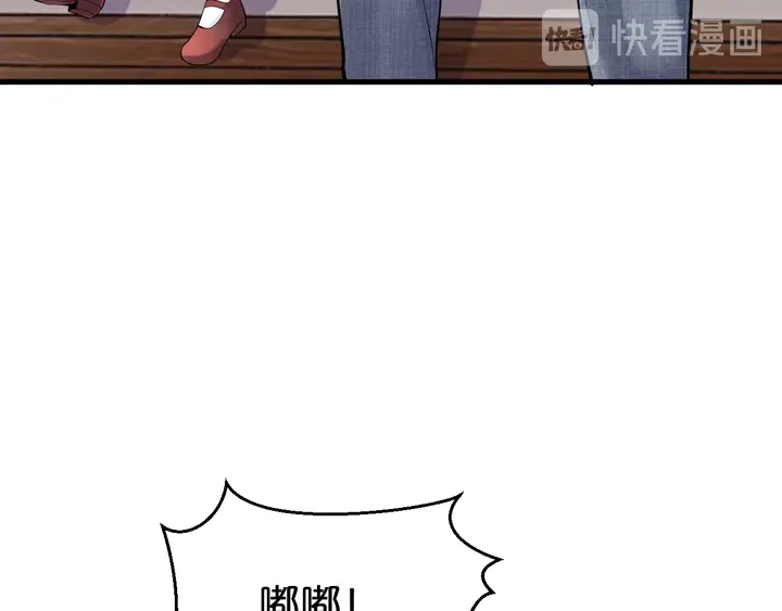 第67话 再见前男友！19
