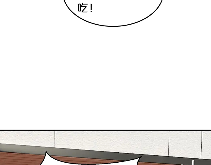 第67话 再见前男友！21