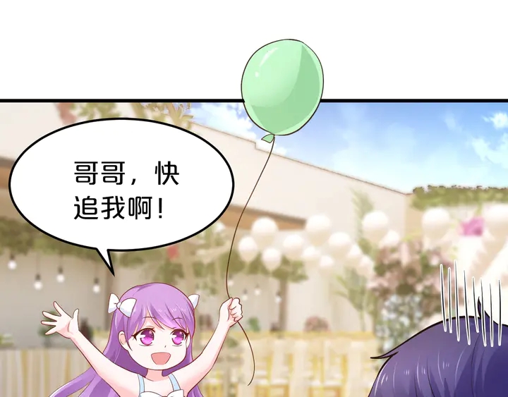 第67话 再见前男友！3