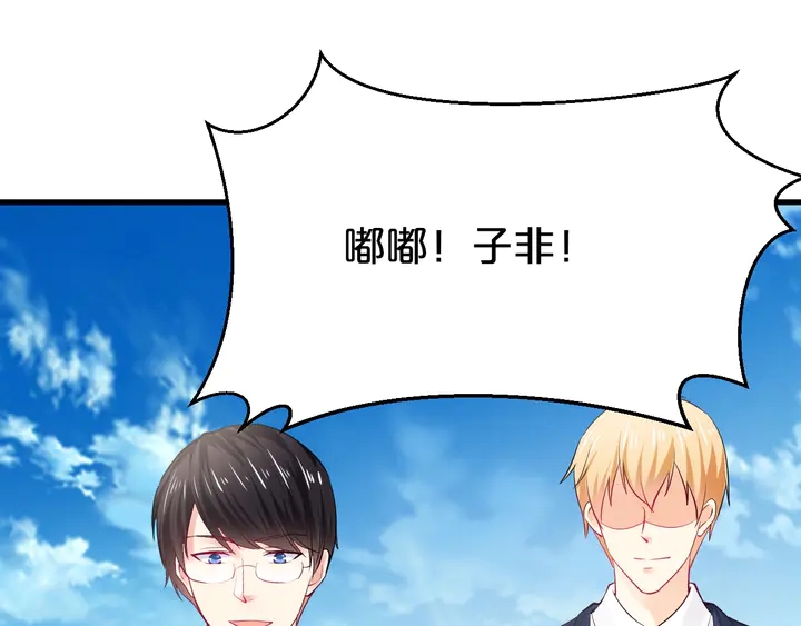 第67话 再见前男友！31