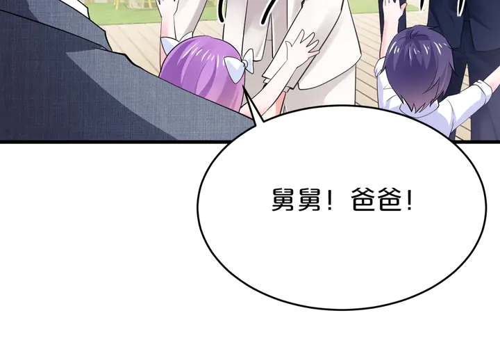 第67话 再见前男友！36