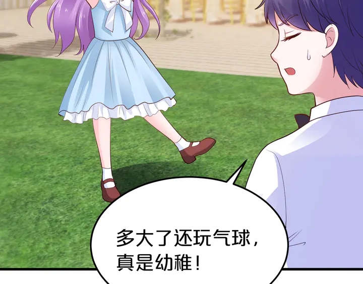 第67话 再见前男友！4
