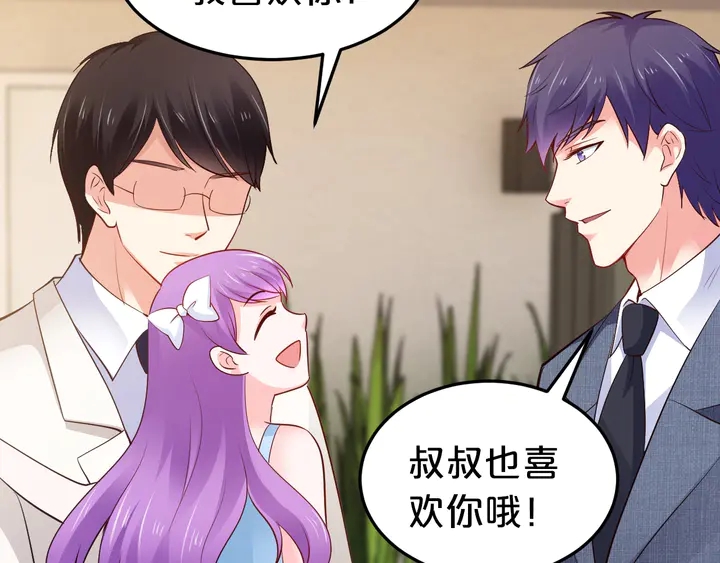 第67话 再见前男友！45